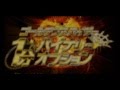 ゴールデンスパイダーＦＸのバイナリー版が強力な武器搭載でついに公開