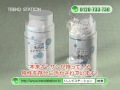 アクアキトサン