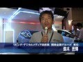 三菱電機：PV・EV連携HEMS