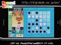 iｐｈｏｎｅ 無料ゲーム リバーシシスター Lite
