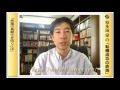 失業の長期化を防ぐには【転職成功の鉄則 No.51】