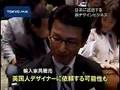 [世界のデザインセンター]　 英デザインビジネスの日本戦略