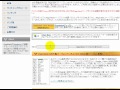 PageRankOn　「フリーソフト動画解説」