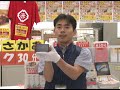 ソニー Cyber-shot DSC-TX9(カメラのキタムラ動画_SONY)