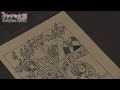 映画『ゲゲゲの女房』目玉おやじ生誕の瞬間！