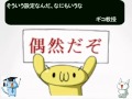 ギコ教授のSE,プログラマ紹介講座