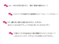 まな板からくっきり谷間へ奇跡のバストアップ術