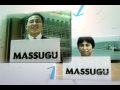 香川県|週刊求人情報誌【まっすぐ】TVCM
