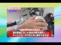 「株式会社メディア22世紀」｜カメラマンの仕事