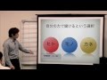 素人プログラマが月収１０００万達成した方法セミナー