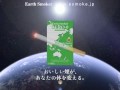 Earth Smoker ZERO・0