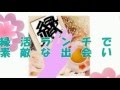 婚活　恋活　合コン　異業種交流　縁活ランチで新たな出会いを！