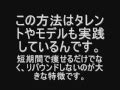 酵素ダイエットの効果など口コミで・・・酵素風呂、酵素ドリンクなど