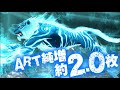 【山佐】パチスロ サイバードラゴン2 予告