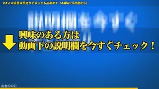 ガリガリ君値上げも販売10%増