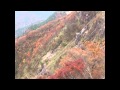 紅葉の御在所岳空中散歩　10-11-7.wmv