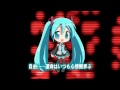 初音ミク　東京ジプシーローズ／桑田佳祐