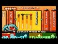 太鼓の達人wii決定版 スコア紹介！【HD付き】