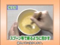 マイクロダイエットの作り方（スープタイプ）