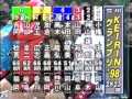 KEIRIN(競輪)グランプリ1998