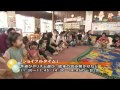 ひらつか市民生活ガイド「子育てサポートを利用しよう！」.wmv
