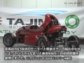 EVミニスポーツ 2011年モデル