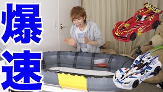 爆速のおもちゃ、ゲキドライヴをコースごと買いましたwww