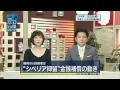 鹿児島市「シベリア抑留展」始まる