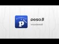 ダイエットアプリの決定版！peso β Free