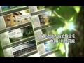 株式会社TAO　荒川工業 リクルート映像 「大卒対象者」