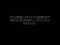 コスミックエンザイム等の酵素はダイエットや断食に有効ですが...