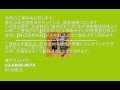 架空請求 （株）ネクストドア さすがベテラン詐欺師