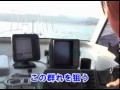 飯田康弘のルアーフィッシング（釣り2日目）越前海岸