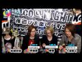 歌舞伎町 ZERO 【ゼロトーーク】(13/3/22)ネガティブホスト!