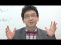 大学のキャッチフレーズって本当！？《進路づくりTV Vol.13》