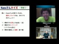 【8/9Ｌｉｖｅ】旅とダイエットの達人Kazuさんをお迎えして「人生が楽しくなる」筋肉ライブ！