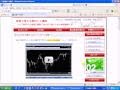 【無料ＦＸ講座】第１６回 ： テクニカル分析について