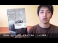 アカナ ライト＆フィットで健康的にダイエット