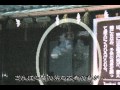 オカルト写真館 （1） 神社に眠る荒々しい落ち武者の霊
