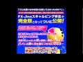 FX-Jin　恋スキャＦＸ　１時間でエントリーが20回以上