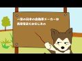 newsなyoogo「電気自動車」