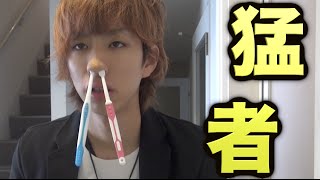 鼻に歯ブラシぶっ差してると誰か注意してくれるのか？