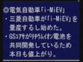 ドリームバイザー・イブニングダイジェスト 2009年06月04日（木）