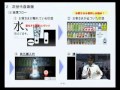 GDEX2011 株式会社ＪＲ東日本ウォータービジネス