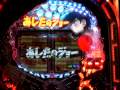 ジョー・ベーゴマリーチ・他（ﾊﾟﾁﾝｺ必勝ｶﾞｲﾄﾞ ﾌﾞﾛｸﾞ）