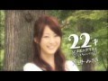 【100通りの北海道米LOVE】　22才（ミスキャンパス） （2011年度CM）