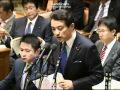 外為特会の満期分 震災復興より韓国救済へ 2/2 予算委員会