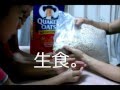 【オートミールな日々】まずは生食　ｂｙシマいリス oatsmeal