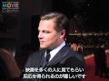 ディカプリオ、渡辺謙の人間性をベタぼめ『インセプション』プレミア