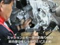 電気自動車 改造EV 第3回てづくり 電気自動車講習会２ http://evkurumaya.com/